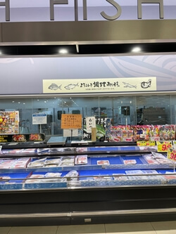 宮崎のスーパー タイヨーの店内画像