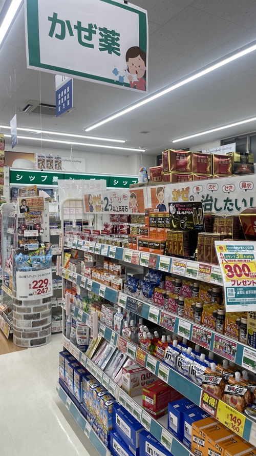 サンキュードラッグの店内写真