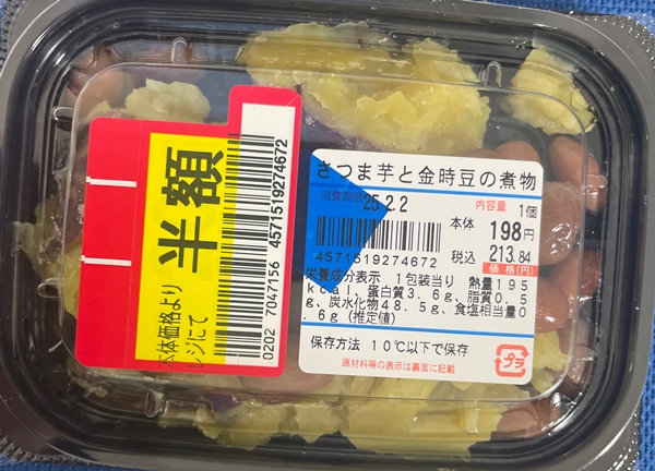 さつまいもと金時豆の煮物 イオン