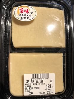 高野豆腐　イニシオフーズ（イオン）