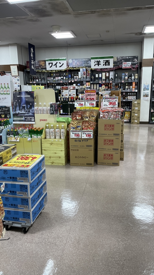 これはおいしいアッハッハの店内写真