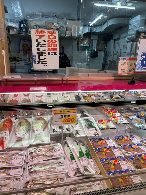 フレッシュマーケットアオイの店内写真