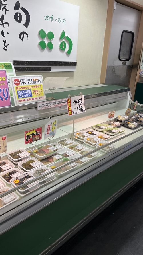 スーパーASOの店内写真