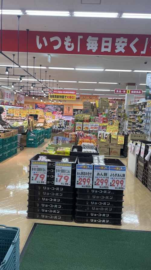 アタックスマートの店内写真