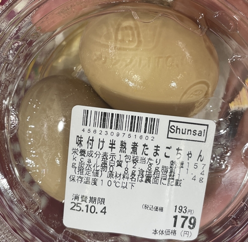 味付け半熟煮たまごちゃん ベルク