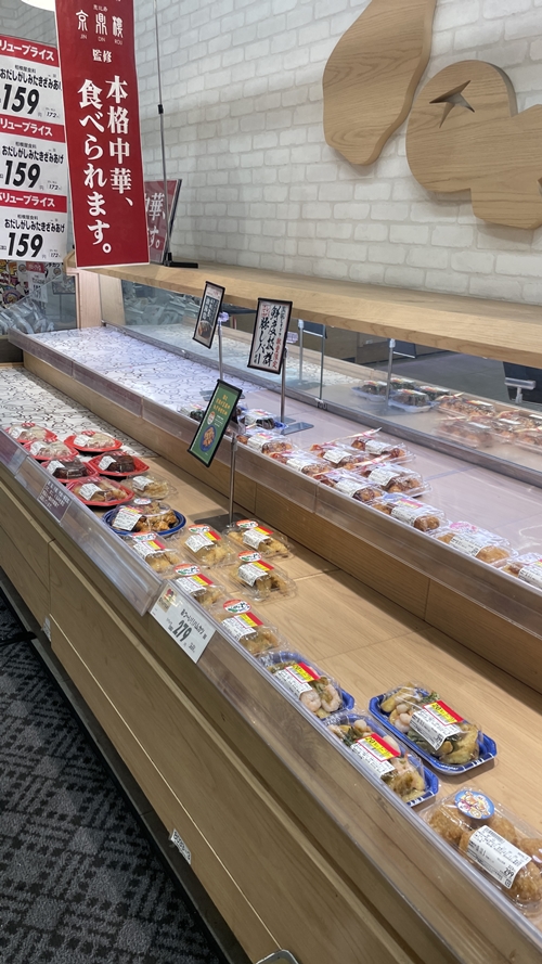 スーパーマーケットのベルクの写真