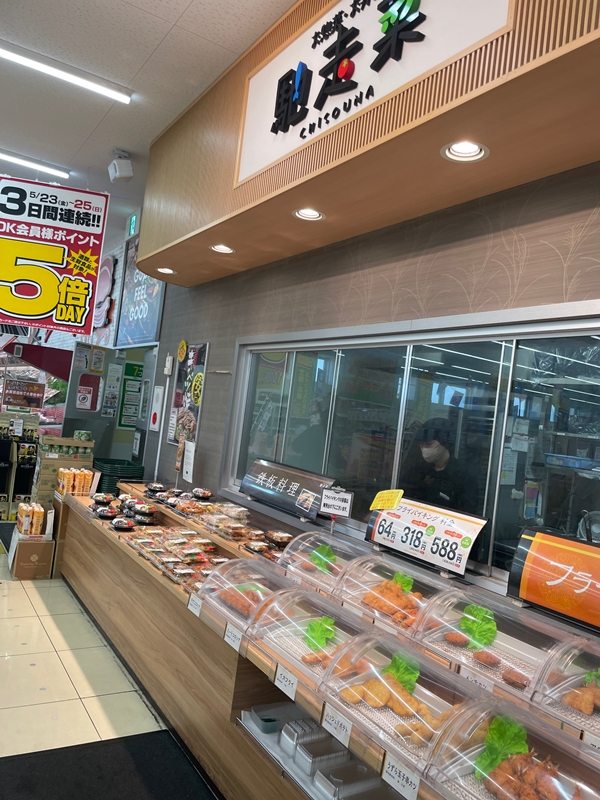 業務スーパーボトルワールドの店内写真