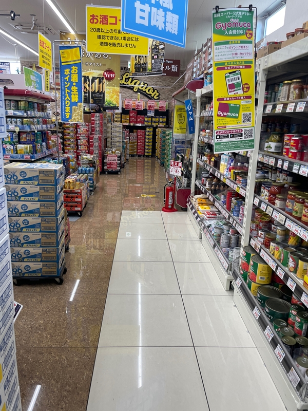 業務スーパーボトルワールドの店内写真