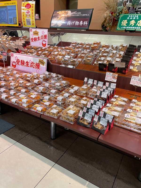 コープおかやまの店内写真