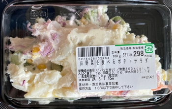 お野菜を食べるポテトサラダ コープさっぽろ