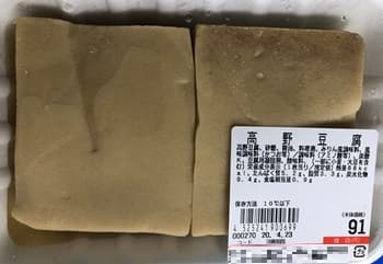 高野豆腐　 大黒天物産
