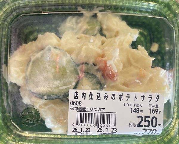店内仕込みポテトサラダ スマイルUSA