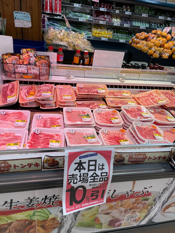 フードネットマートの店内写真