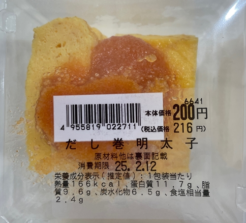 だし巻き明太子 フレスタ