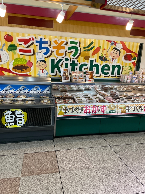グランドマートの店内写真