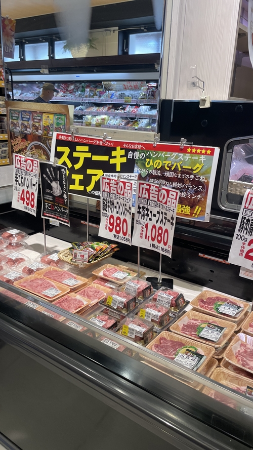 日之出屋の店内写真