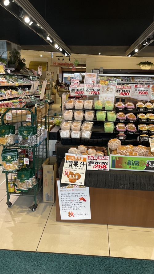 日之出屋の店内写真