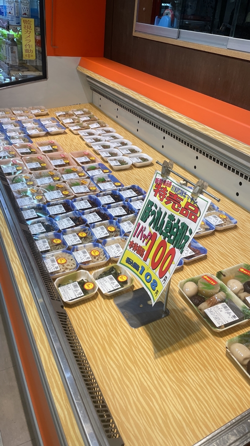 ケンちゃんの村の店内写真