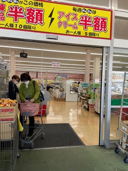 木村チェーンの店内写真