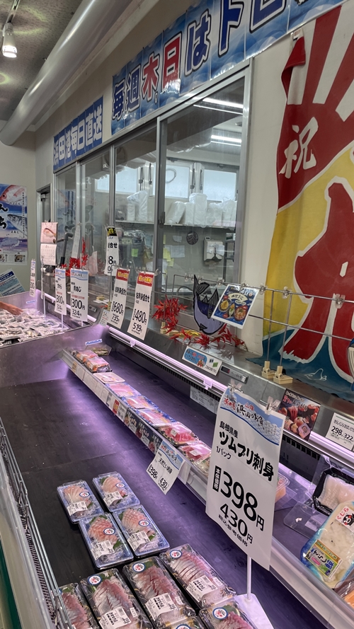 スーパーマーケットのキヌヤの店内写真