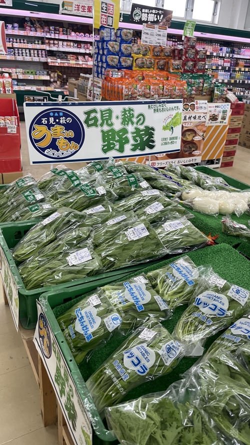 スーパーマーケットのキヌヤの店内写真