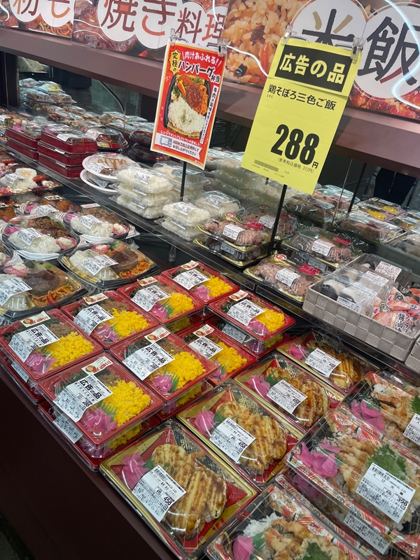 全国展開しているクスリのアオキの店内写真