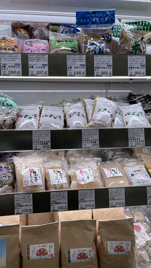 マキイの店内写真