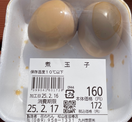 煮玉子 松山生協