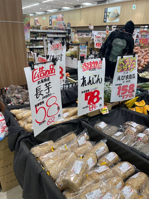松山生協の店内写真