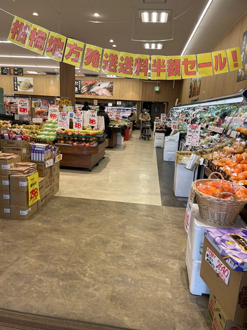 松山生協の店内写真