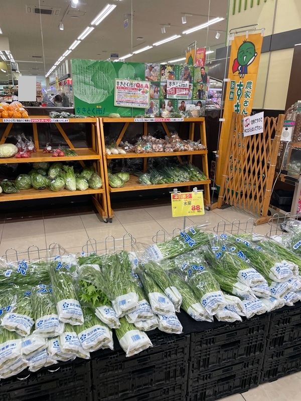 マツヤスーパーの店内写真