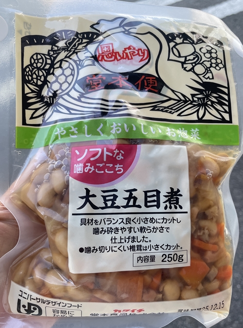 大豆五目煮 堂本食品