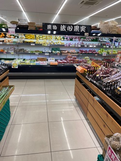 スーパーサンコーの写真
