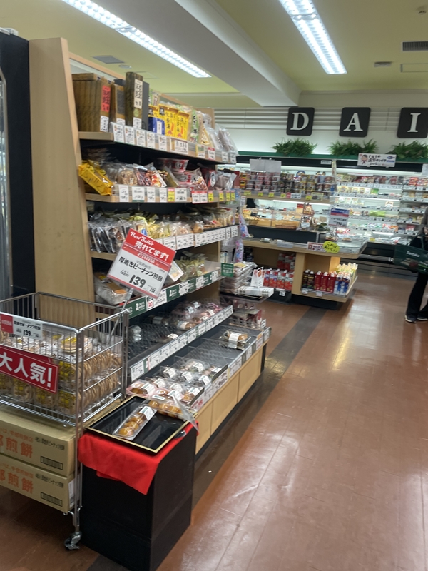 三徳の店内写真