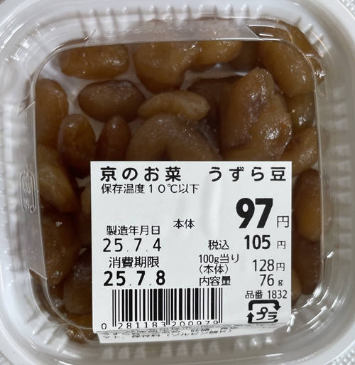 京のお菜うずら豆 まねき屋