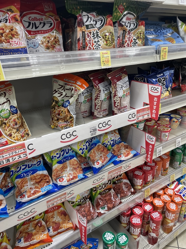 神鉄食彩館の写真