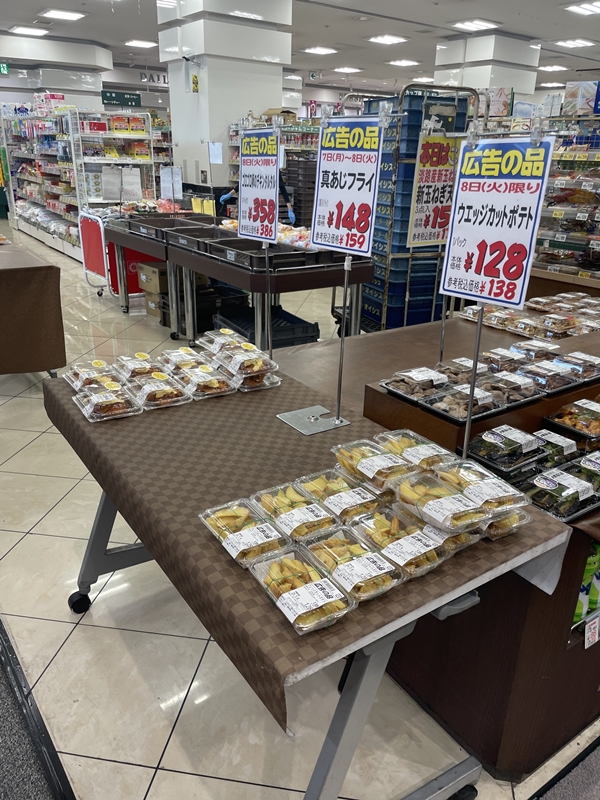 神鉄食彩館の写真