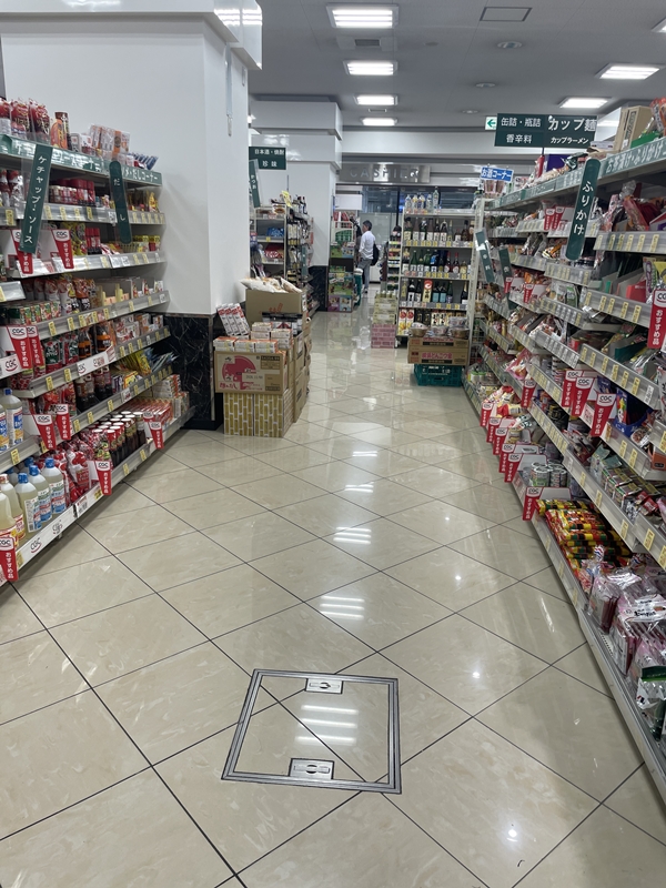 神鉄食彩館の写真