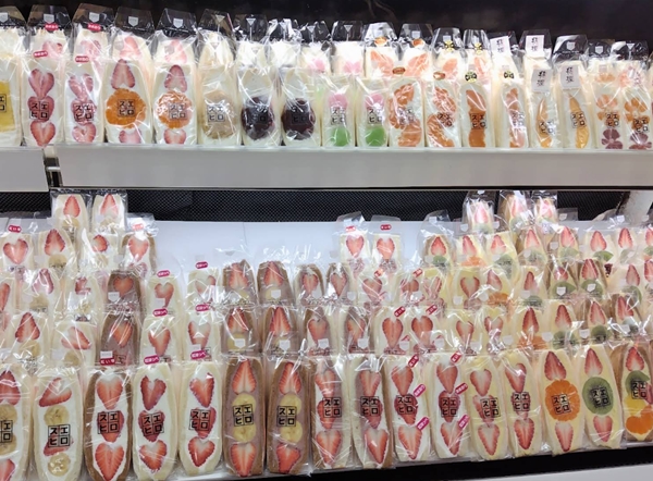 末広マートの店内写真