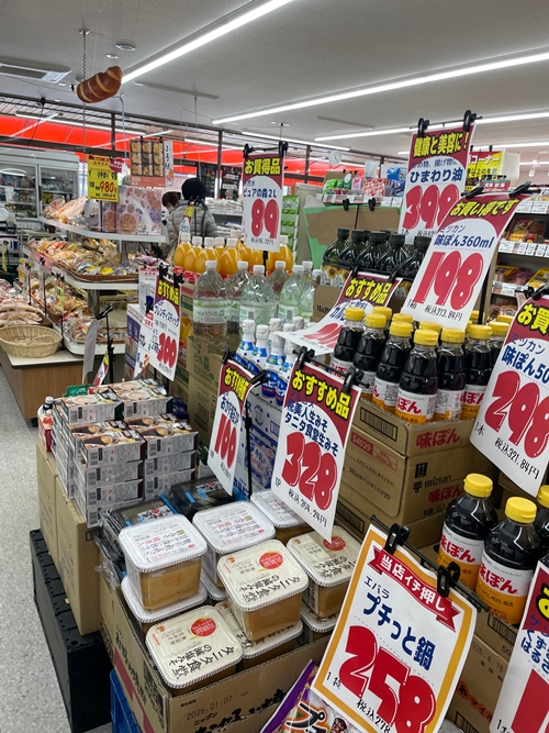 末広マートの店内写真