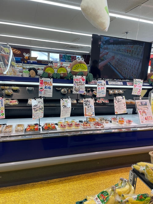 末広マートの店内写真