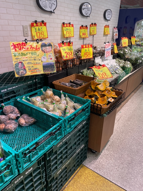 末広マートの店内写真