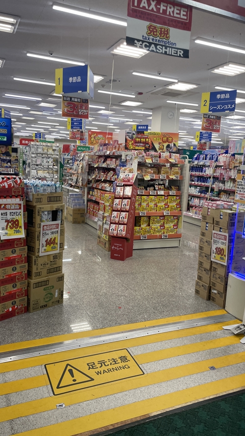 サンドラッグの店内写真