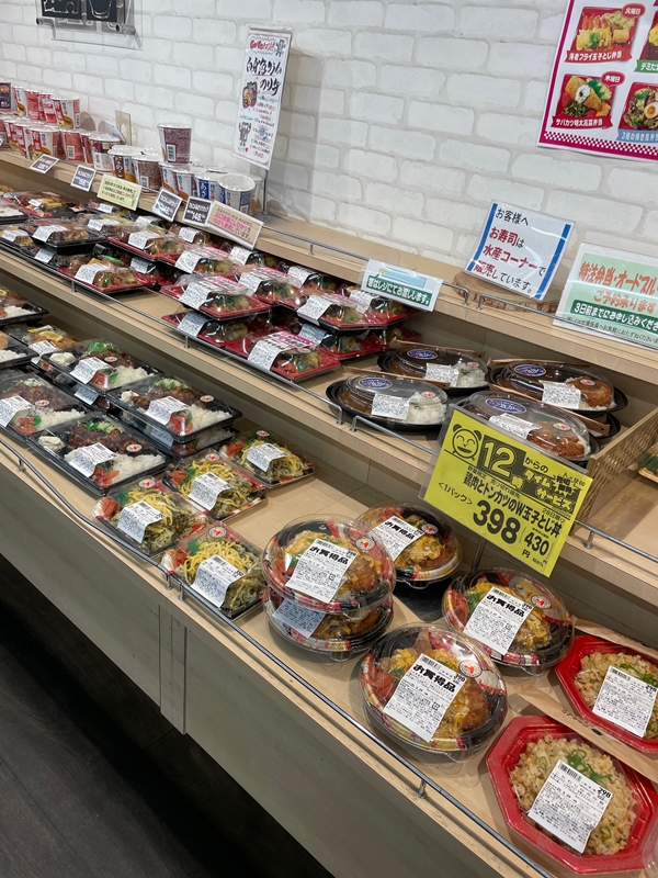 サンマートの店内写真