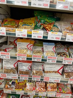 サンプラザの写真