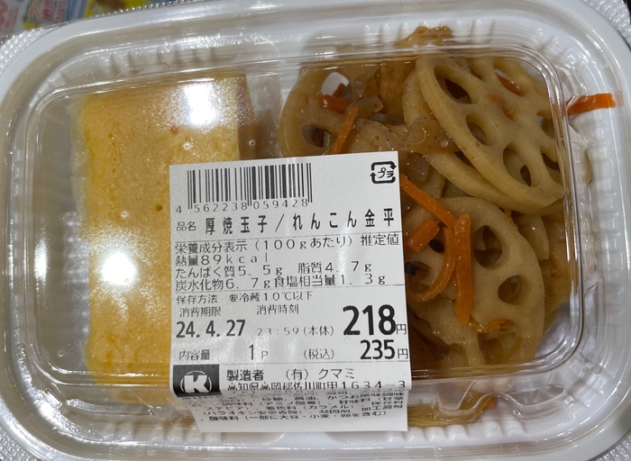 厚焼き玉子とレンコン金平 サンシャイン