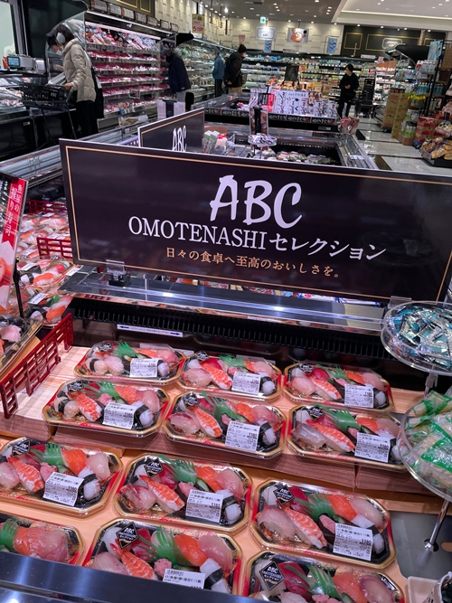 スーパーABCの店内写真