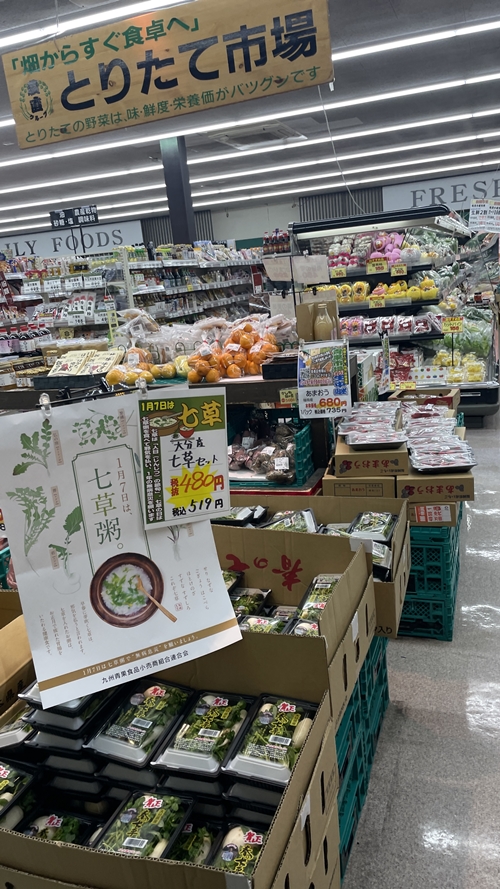 スーパー細川の店内写真