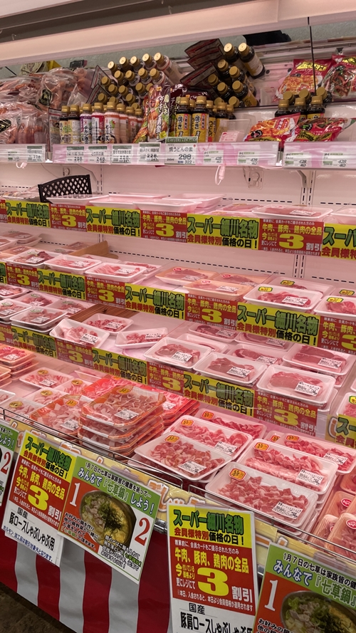 スーパー細川の店内写真