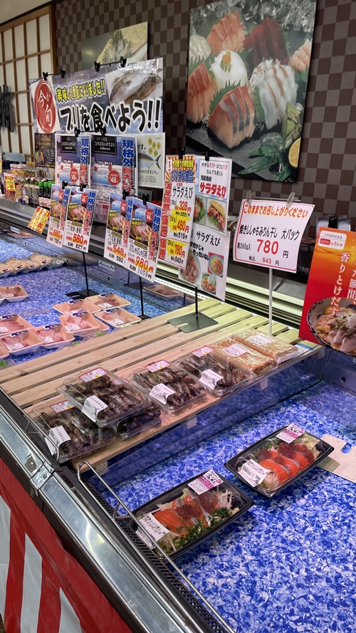 スーパー細川の店内写真